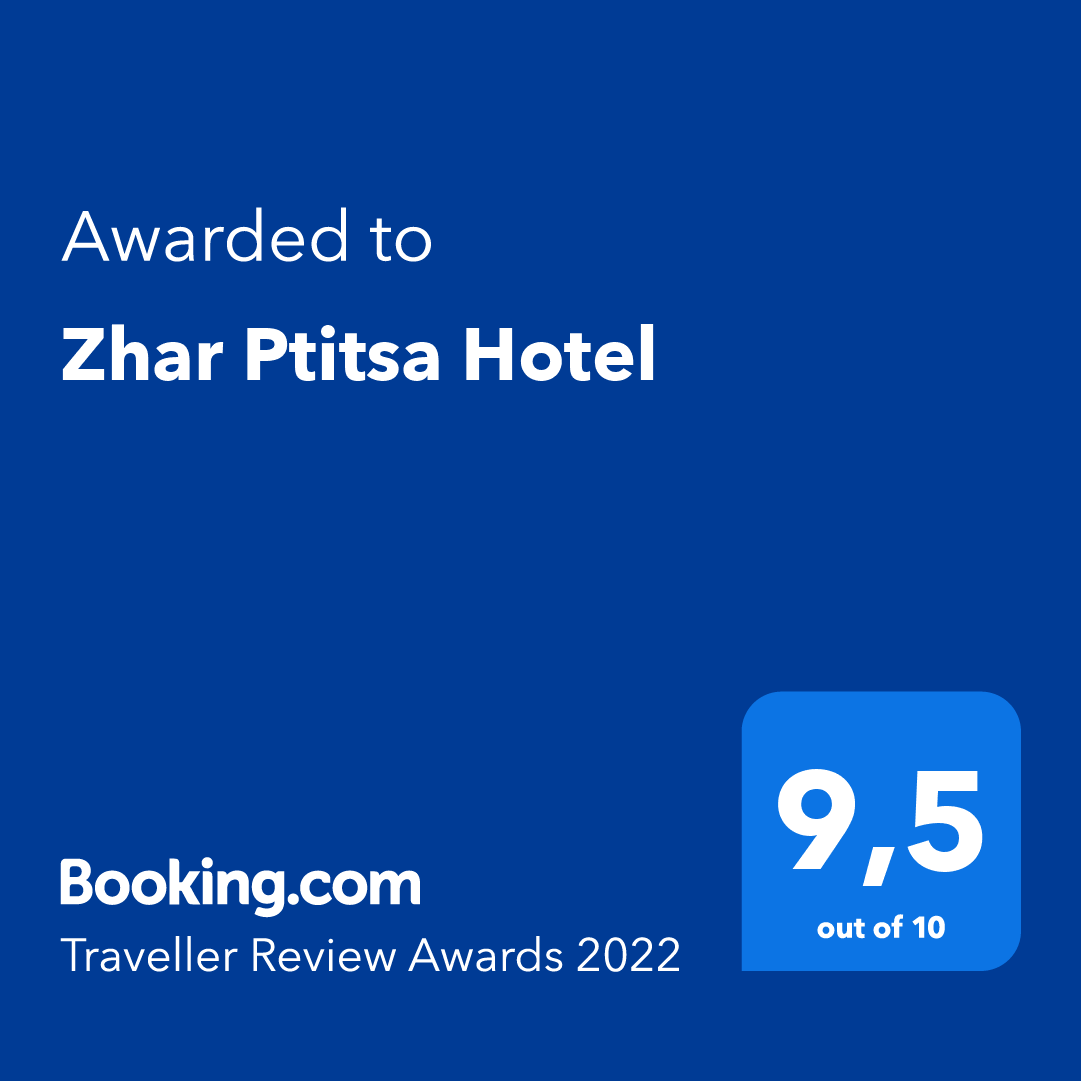  Guest Review Award
